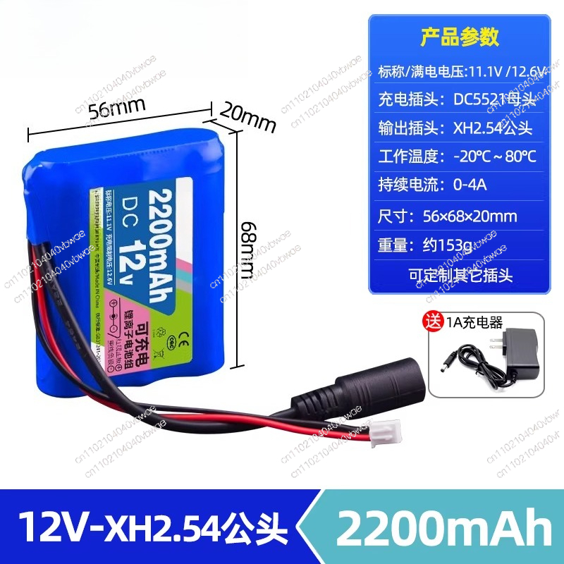 Paket baterai lithium 12V kapa - Battery Case Storage ulasan dan harga